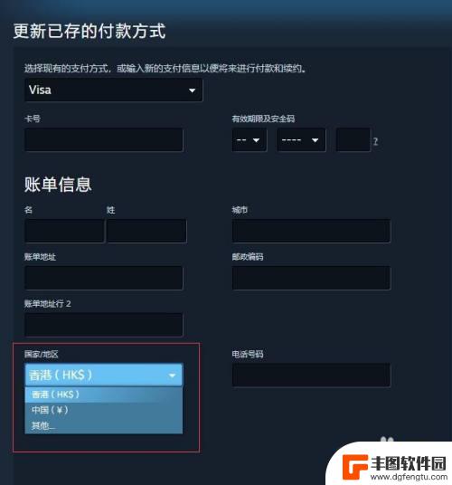 steam怎么把货币变成外国呢 如何更换Steam商店区域和折算货币