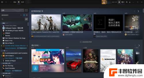 steam怎么把货币变成外国呢 如何更换Steam商店区域和折算货币