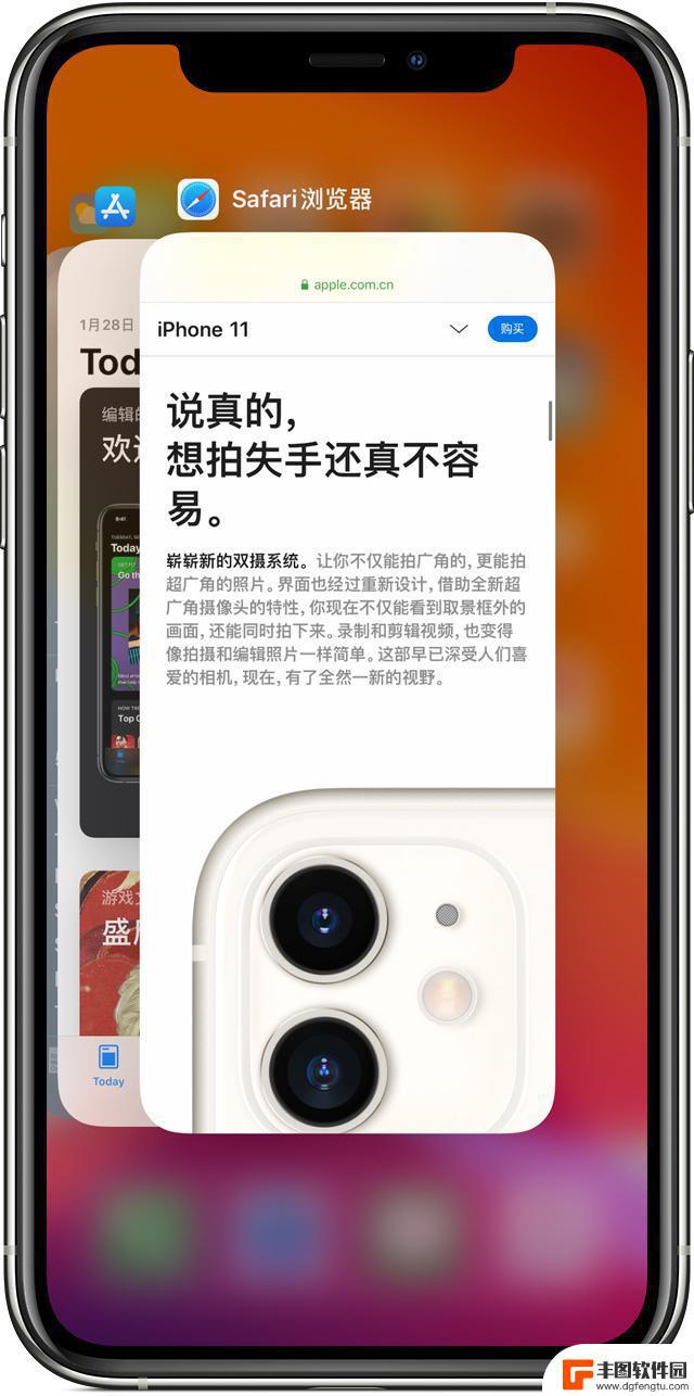 苹果为什么不建议上划清手机 苹果官方对清理 iPhone 后台的建议