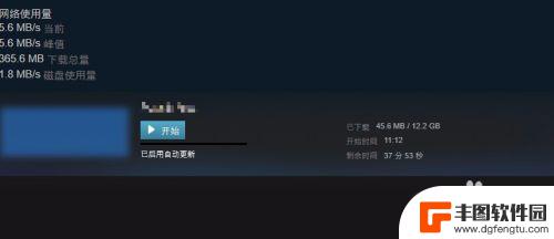 开启steam更新慢怎么办 Steam更新速度太慢怎么办