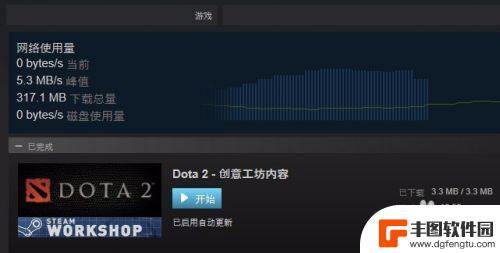 开启steam更新慢怎么办 Steam更新速度太慢怎么办