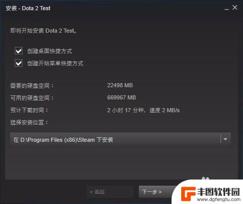 开启steam更新慢怎么办 Steam更新速度太慢怎么办