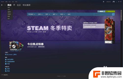 开启steam更新慢怎么办 Steam更新速度太慢怎么办