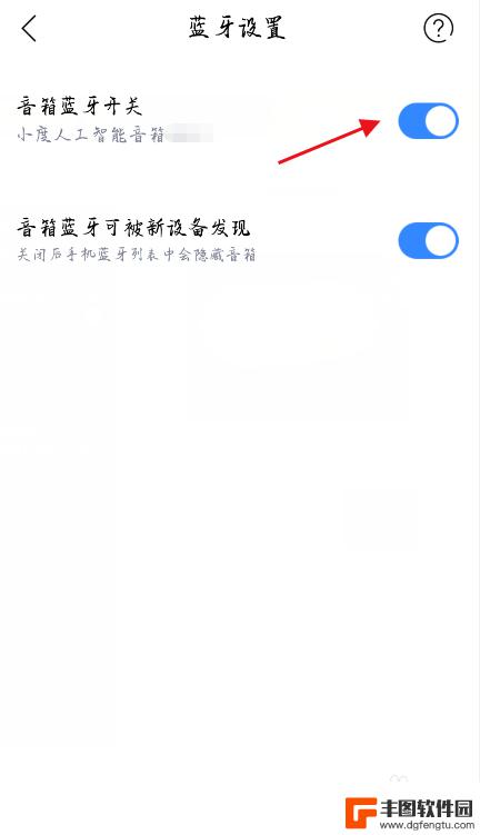 小度音箱怎么播放手机本地音乐 小度音箱如何播放手机应用上的音乐