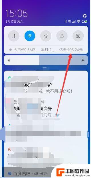 为什么手机发送短信失败 短信发送失败怎么办