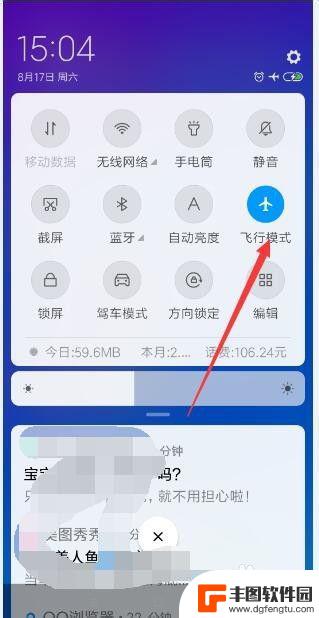 为什么手机发送短信失败 短信发送失败怎么办