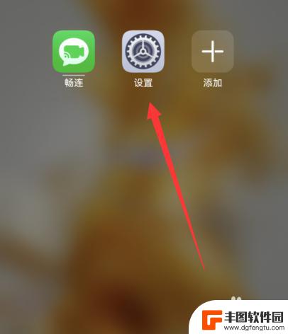 华为手表为什么和手机连接后总会断开 华为gt3无法与手机正常连接微信