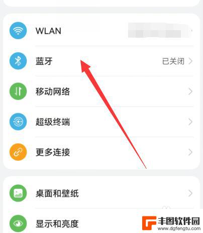 华为手表为什么和手机连接后总会断开 华为gt3无法与手机正常连接微信