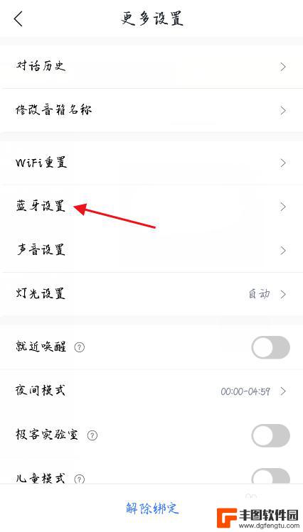 小度音箱怎么播放手机本地音乐 小度音箱如何播放手机应用上的音乐