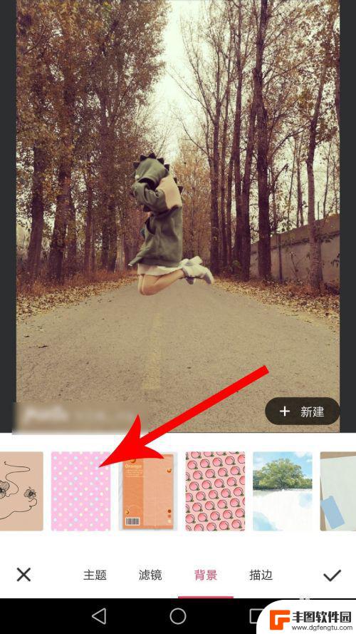 如何把图片换成背景板手机 手机美图秀秀怎么换背景图