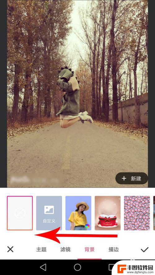 如何把图片换成背景板手机 手机美图秀秀怎么换背景图