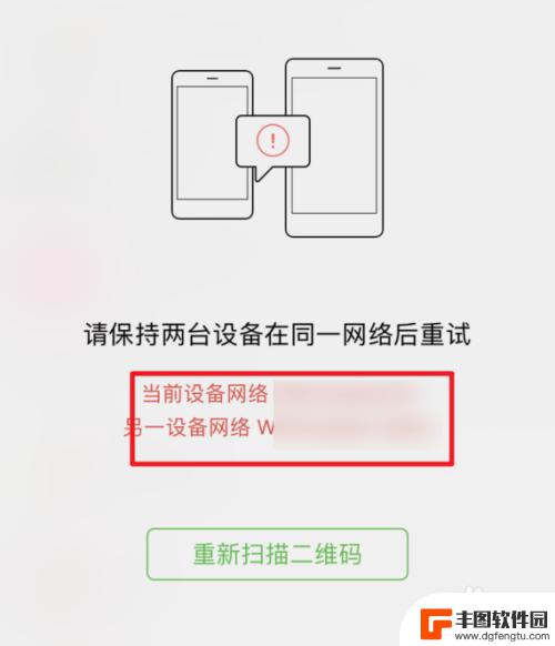 小米微信聊天记录怎么转移到iphone 如何将安卓手机上的微信聊天记录传输到iPhone