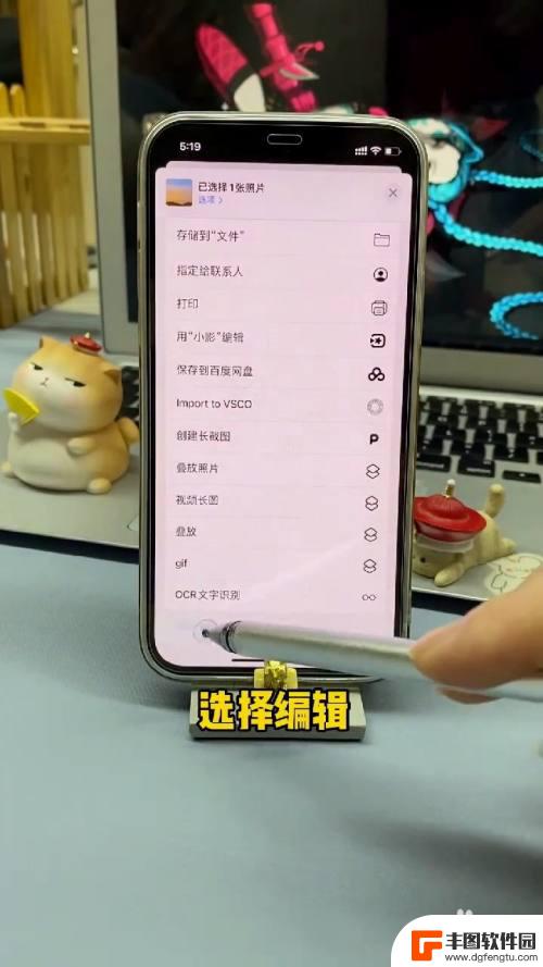 苹果手机13,有没有照片叠放 iPhone如何设置照片叠放方式