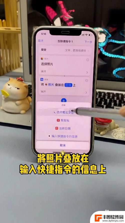 苹果手机13,有没有照片叠放 iPhone如何设置照片叠放方式