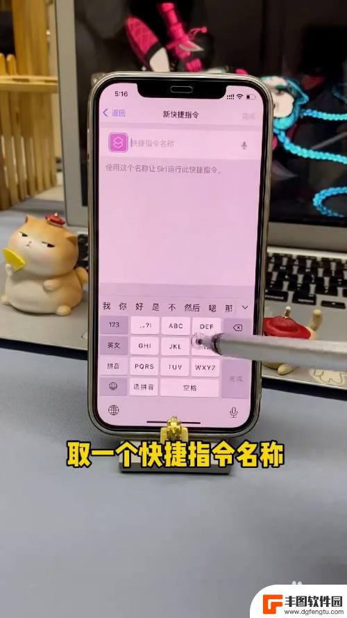 苹果手机13,有没有照片叠放 iPhone如何设置照片叠放方式