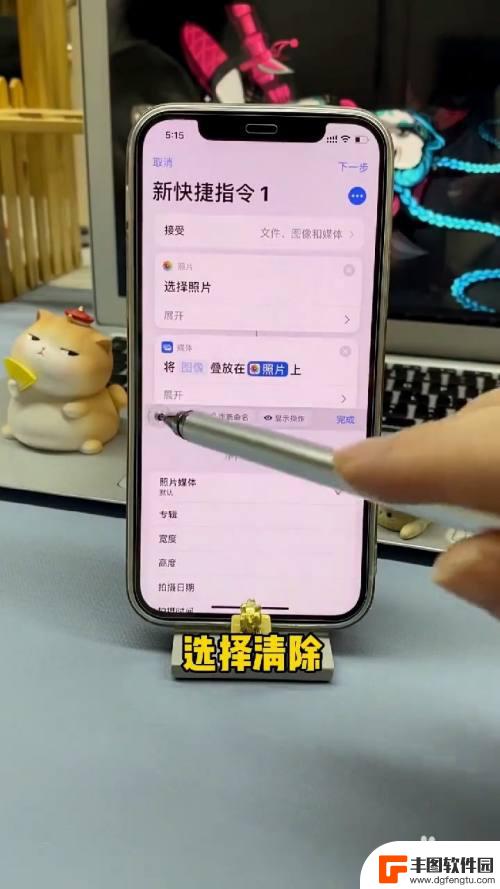 苹果手机13,有没有照片叠放 iPhone如何设置照片叠放方式