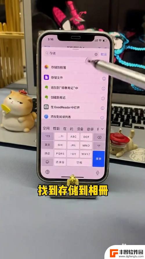 苹果手机13,有没有照片叠放 iPhone如何设置照片叠放方式