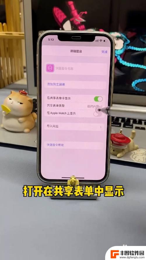 苹果手机13,有没有照片叠放 iPhone如何设置照片叠放方式