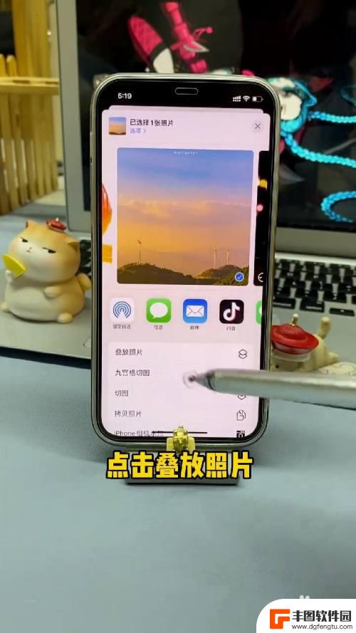 苹果手机13,有没有照片叠放 iPhone如何设置照片叠放方式