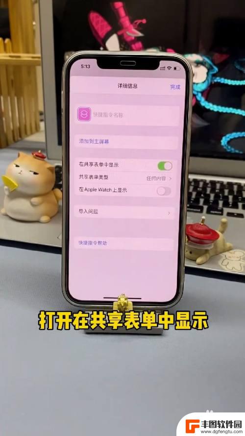 苹果手机13,有没有照片叠放 iPhone如何设置照片叠放方式