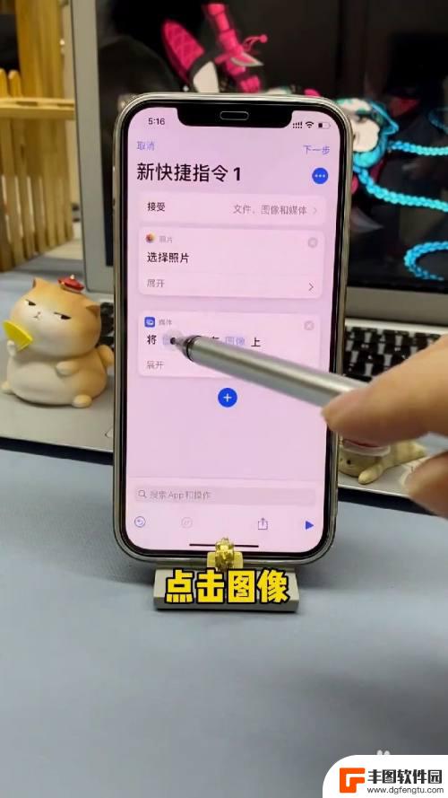 苹果手机13,有没有照片叠放 iPhone如何设置照片叠放方式