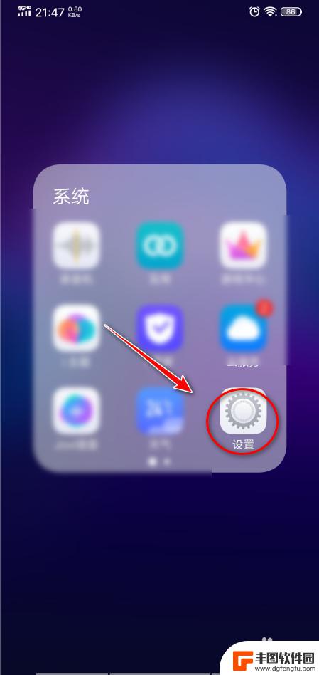 vivo开关机时间设置 vivo手机怎么定时开关机