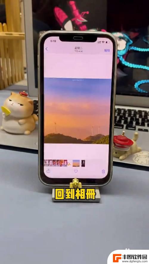 苹果手机13,有没有照片叠放 iPhone如何设置照片叠放方式