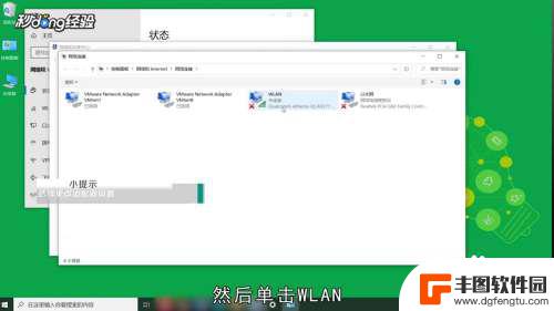 电脑显示手机热点无法连接网络是怎么回事 电脑连接手机热点但无法上网怎么办