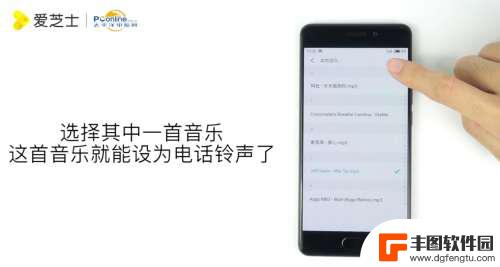 印度魅族手机铃声怎么设置 魅族手机如何将音乐设为电话铃声