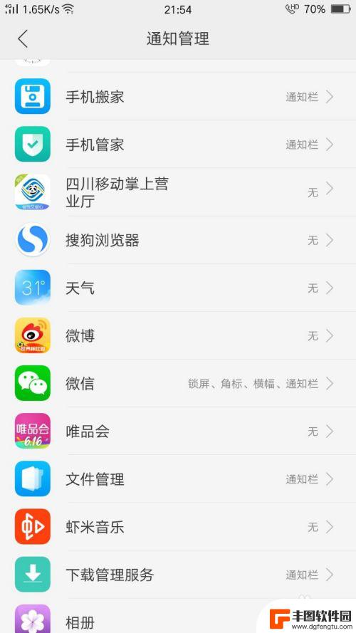 oppo手机微信打视频怎么没有声音 OPPO手机微信视频通话来电没声音怎么处理