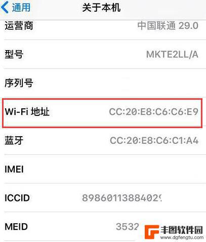 苹果手机xr无线局域网打不开怎么办 iPhone XR Wi-Fi 功能无法开启怎么解决