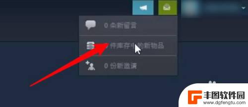 steam里面的库存怎么提升 steam库存怎么赠送给好友