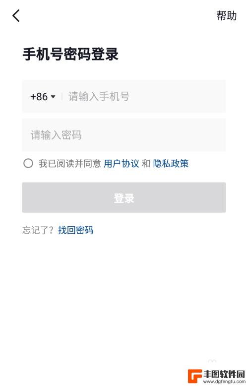 手机抖音设置了加密,忘记了密码怎么办 抖音登录密码忘记怎么办