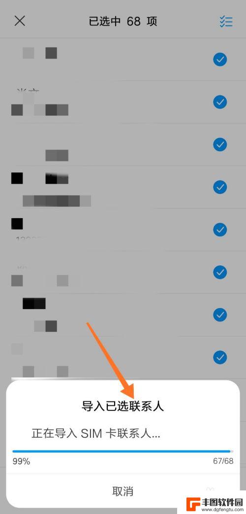 手机卡的联系人怎么导入手机里? 手机导入SIM卡中的联系人操作说明