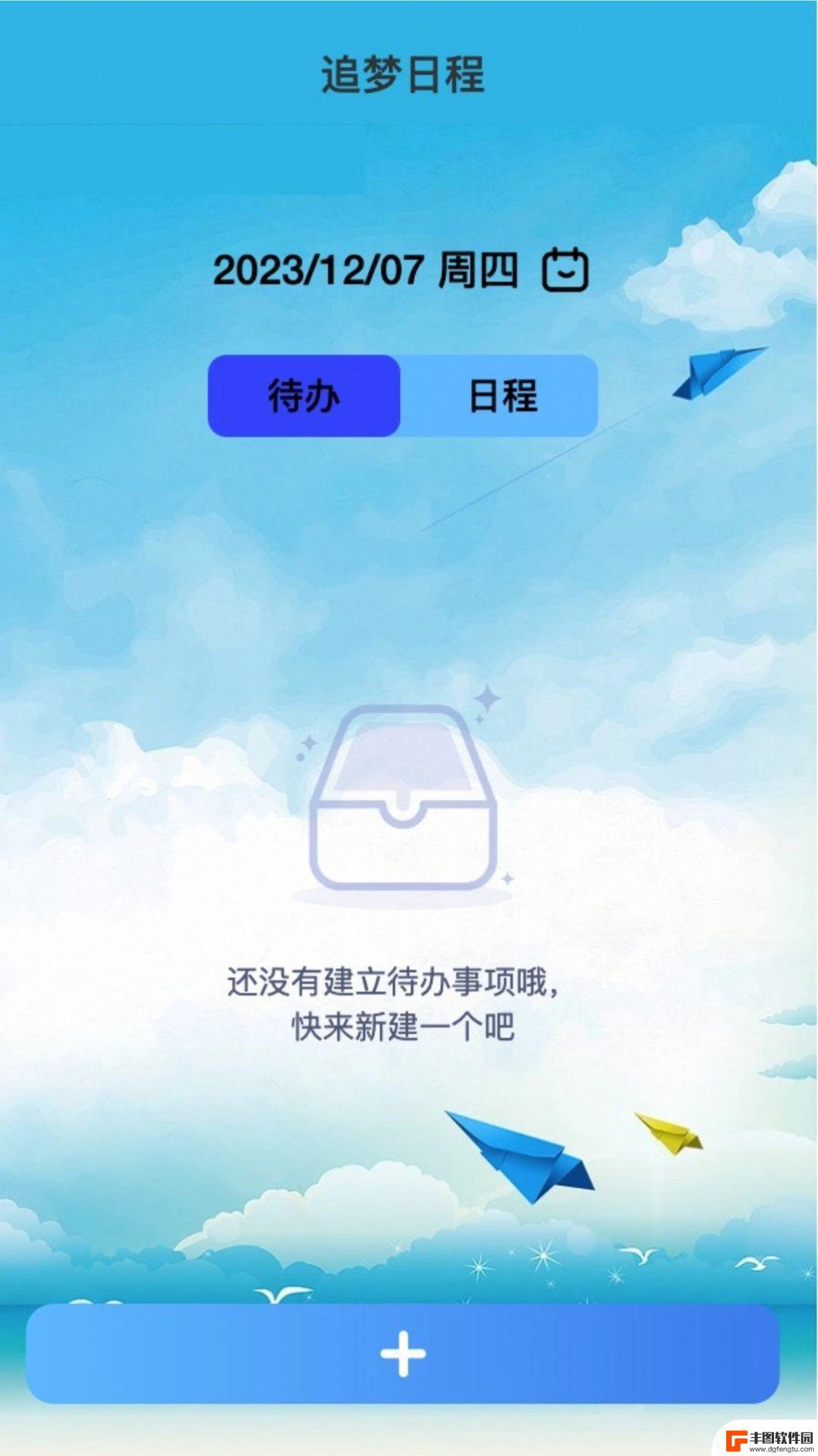 追梦上网宝pro