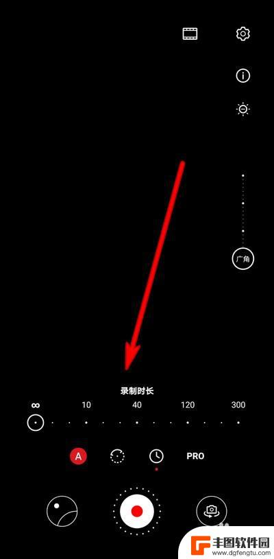 手机录像时间太短在哪里调 华为手机延时摄影设置录制时长方法