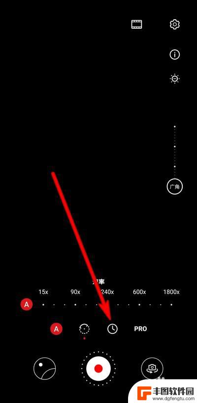 手机录像时间太短在哪里调 华为手机延时摄影设置录制时长方法