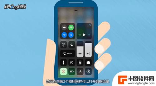 苹果手机咋开流量数据 iPhone手机怎么设置数据流量