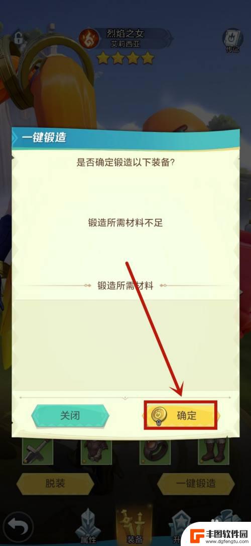 上古王冠如何强化装备 上古王冠怎么获得高级装备锻造材料