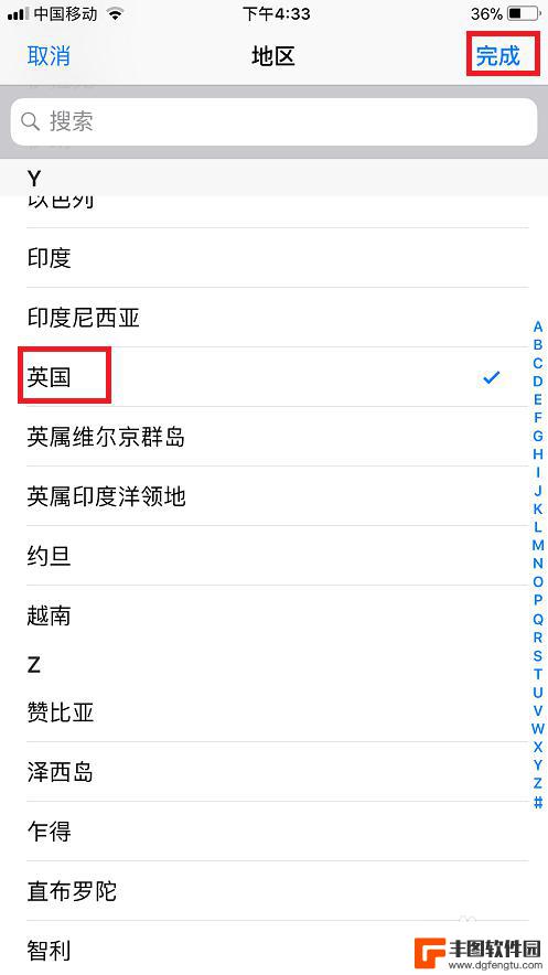 如何设置手机地区在伦敦 苹果手机地区设置为英国方法