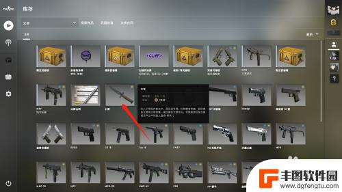 csgo如何给枪取名 csgo如何给武器改名