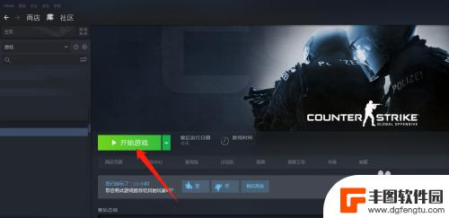 csgo如何给枪取名 csgo如何给武器改名