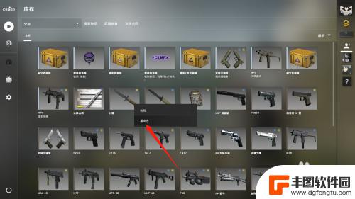 csgo如何给枪取名 csgo如何给武器改名