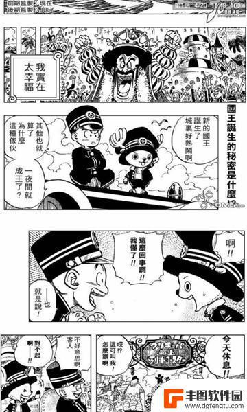 cimoc漫画客户端