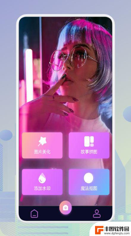 手机PS作图抠图神器app最新版