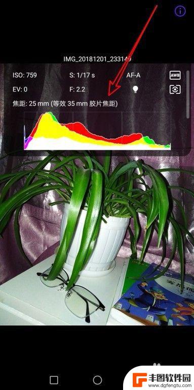 华为手机相册怎么查看手机拍照时间 华为手机怎么查看照片的拍摄时间和地点