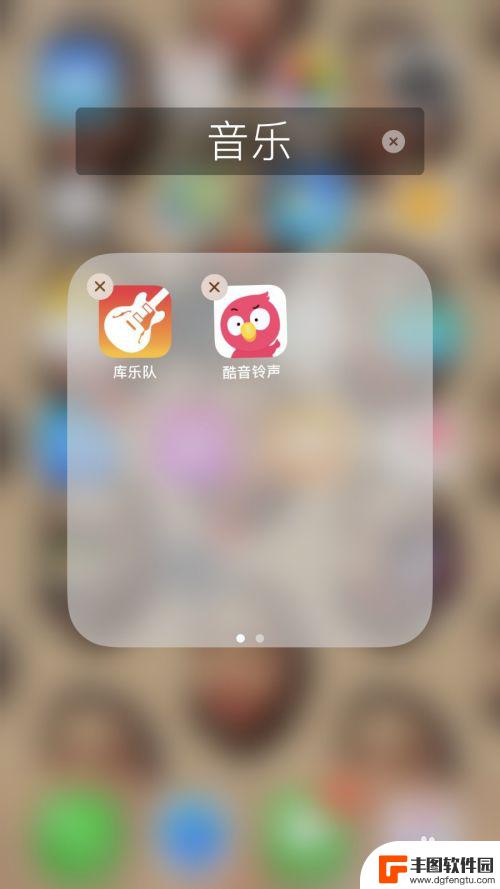 如何苹果手机换铃声教程 iPhone手机10秒内怎么改变铃声