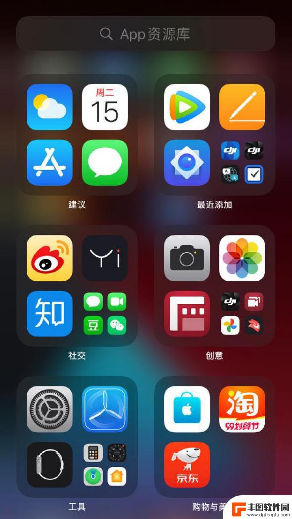 iphone找不到app图标 iOS 14 桌面应用图标消失怎么办