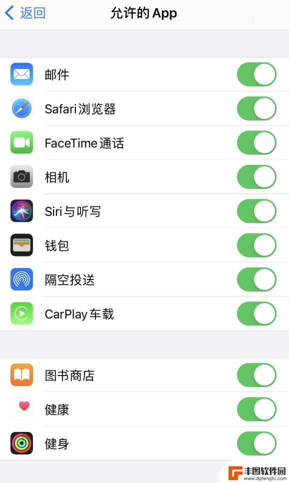 iphone找不到app图标 iOS 14 桌面应用图标消失怎么办