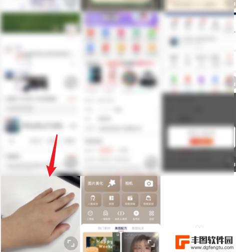 手机怎么把手臂p瘦 手机美图秀秀手指瘦功能怎么用